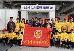 李明 河南省科學(xué)技術(shù)協(xié)會(huì)的教育科技先鋒