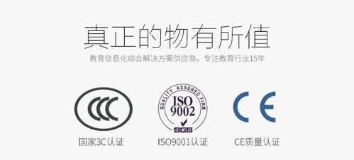 55寸教學(xué)一體機(jī) 融通科技賦能智慧教室，打造卓越教學(xué)新體驗(yàn)